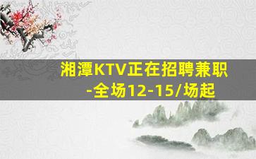 漯河夜场招聘