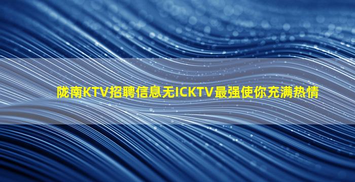 湖南酒吧招聘